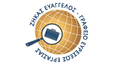 zikas logo2